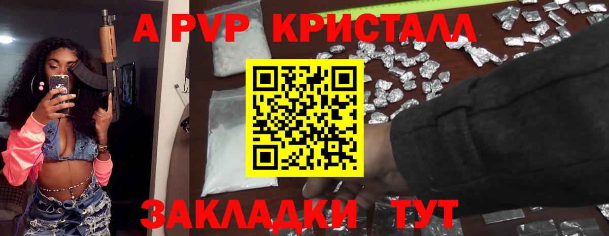 ГАШИШ  Конопля  ГАШИШ  Кызыл  Вход с VPN  Alpha PVP СК   Мефедрон   Кокаин 