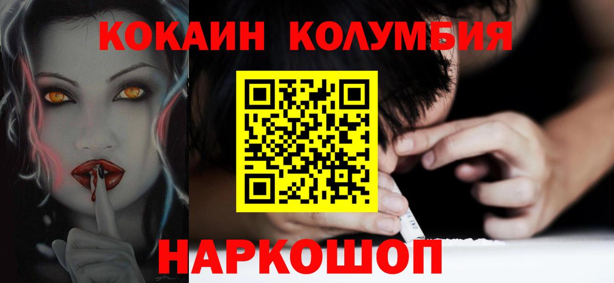 АМФЕТАМИН Кызыл