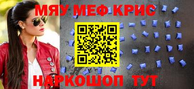 МДМА Кандалакша