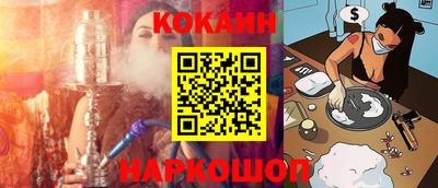spice Канаш