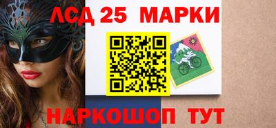 альфа пвп Ипатово