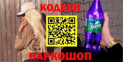 spice Канаш