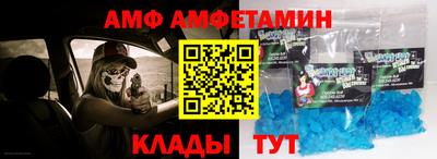 кокс Изобильный