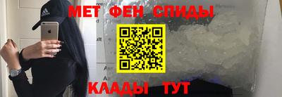 альфа пвп Ипатово