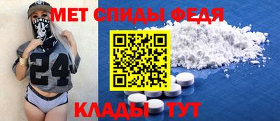 spice Канаш
