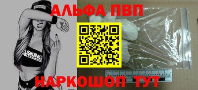 spice Канаш