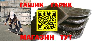 spice Канаш