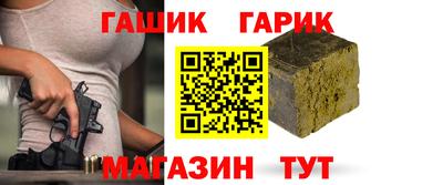 альфа пвп Ипатово