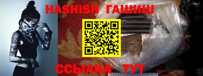 альфа пвп Ипатово