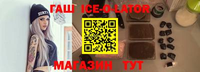 кокс Изобильный