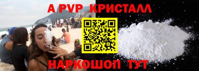 скорость mdpv Ирбит