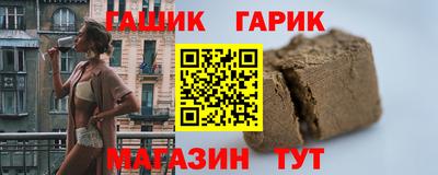 альфа пвп Ипатово