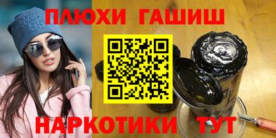 spice Канаш