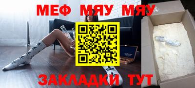 альфа пвп Ипатово